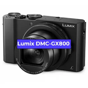 Ремонт фотоаппарата Lumix DMC-GX800 в Екатеринбурге